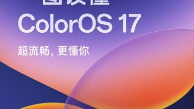 Giao diện ColorOS 17