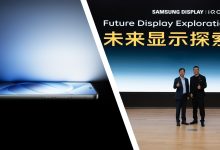 Samsung Display ra mắt tấm nền OLED M16 thế hệ mới