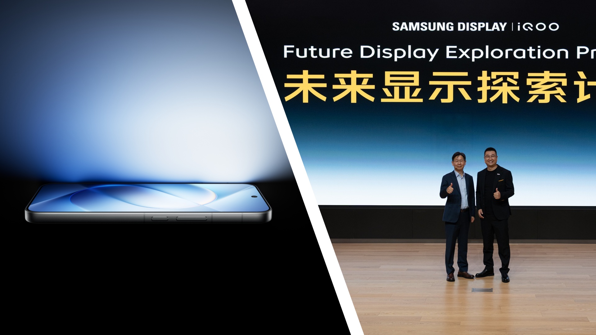 Samsung Display ra mắt tấm nền OLED M16 thế hệ mới