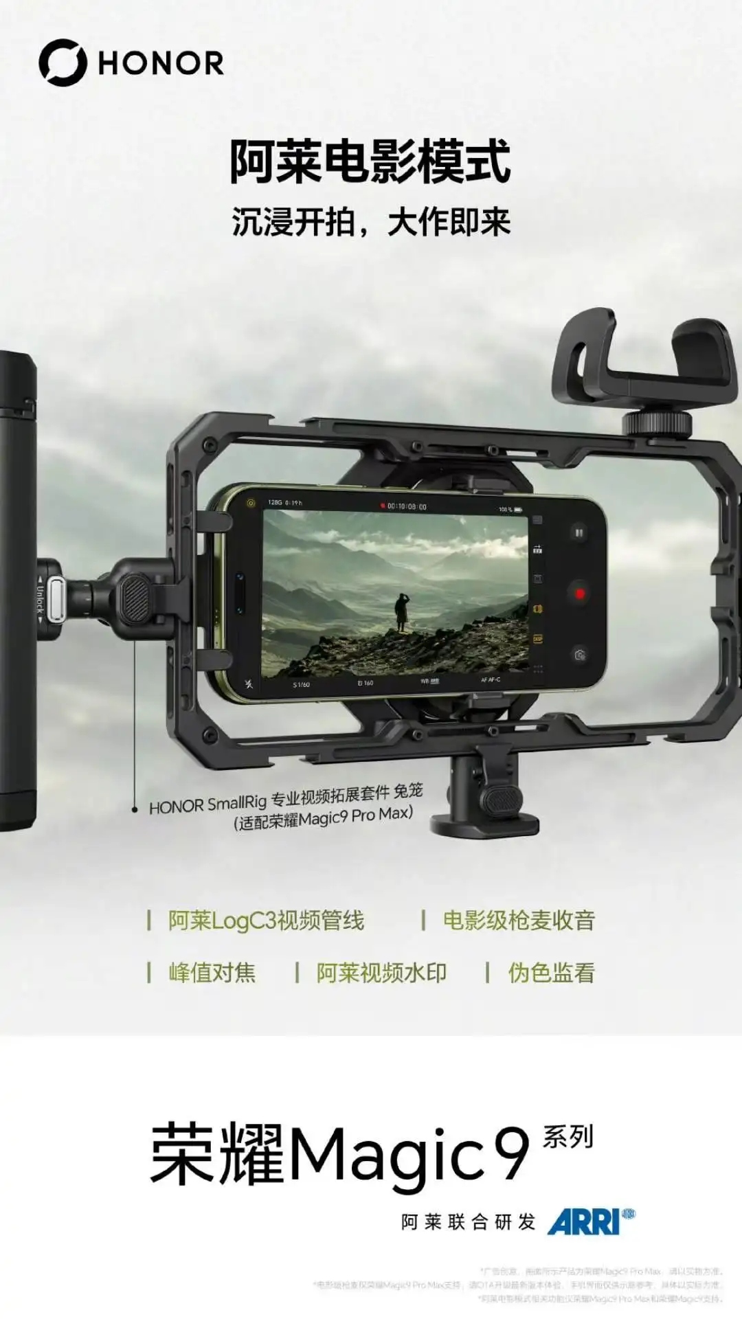 Ảnh chính diện mặt sau Honor Magic9 với cụm camera ba ống kính