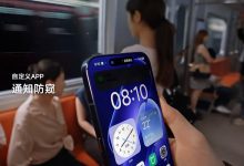 Xiaomi 18 Pro hiển thị cảnh báo Privacy Display trên tàu điện ngầm