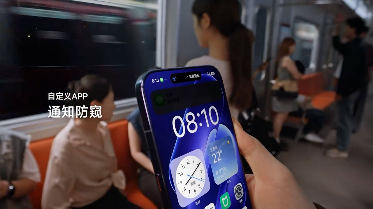Xiaomi 18 Pro hiển thị cảnh báo Privacy Display trên tàu điện ngầm