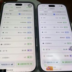 Hai điện thoại hiển thị mã panel LG GVC và Samsung G9N trong ứng dụng tra cứu