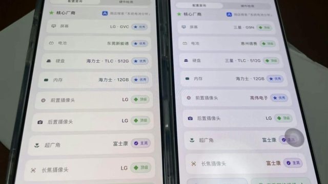Hai điện thoại hiển thị mã panel LG GVC và Samsung G9N trong ứng dụng tra cứu