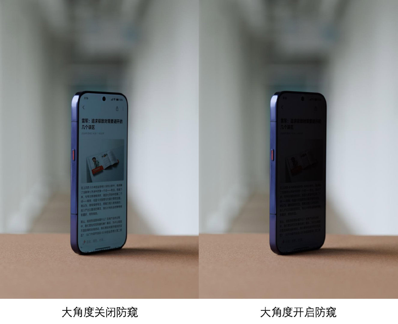 So sánh góc nhìn nghiêng lớn khi bật và tắt tính năng chống nhìn trộm trên Xiaomi 18 Pro