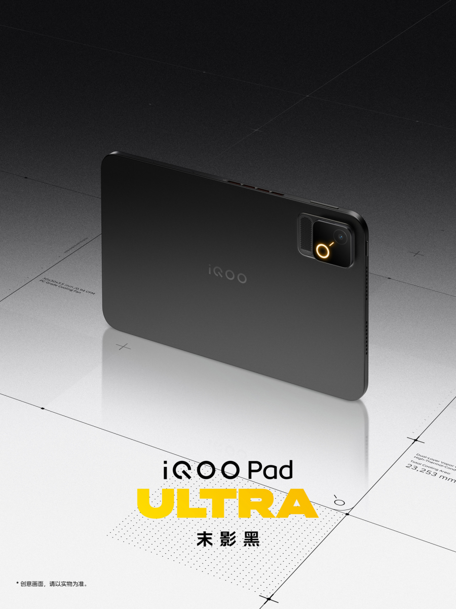 Ảnh sản phẩm iQOO Pad Ultra