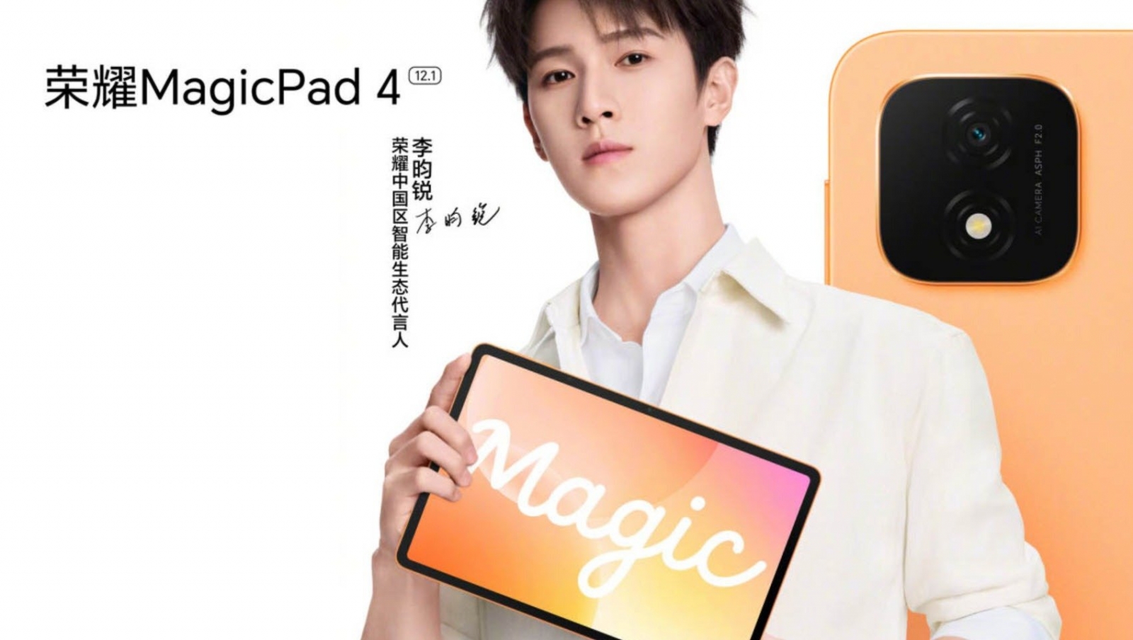 Diễn viên cầm máy tính bảng HONOR MagicPad 4 12,1 inch trong ảnh quảng bá