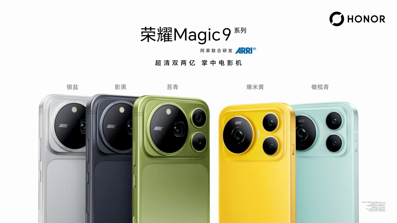 Honor Magic 9 Pro Max đặt cạnh Magic 9