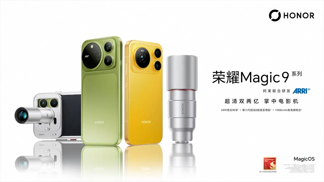 Honor Magic 9 series cùng bộ phụ kiện teleconverter