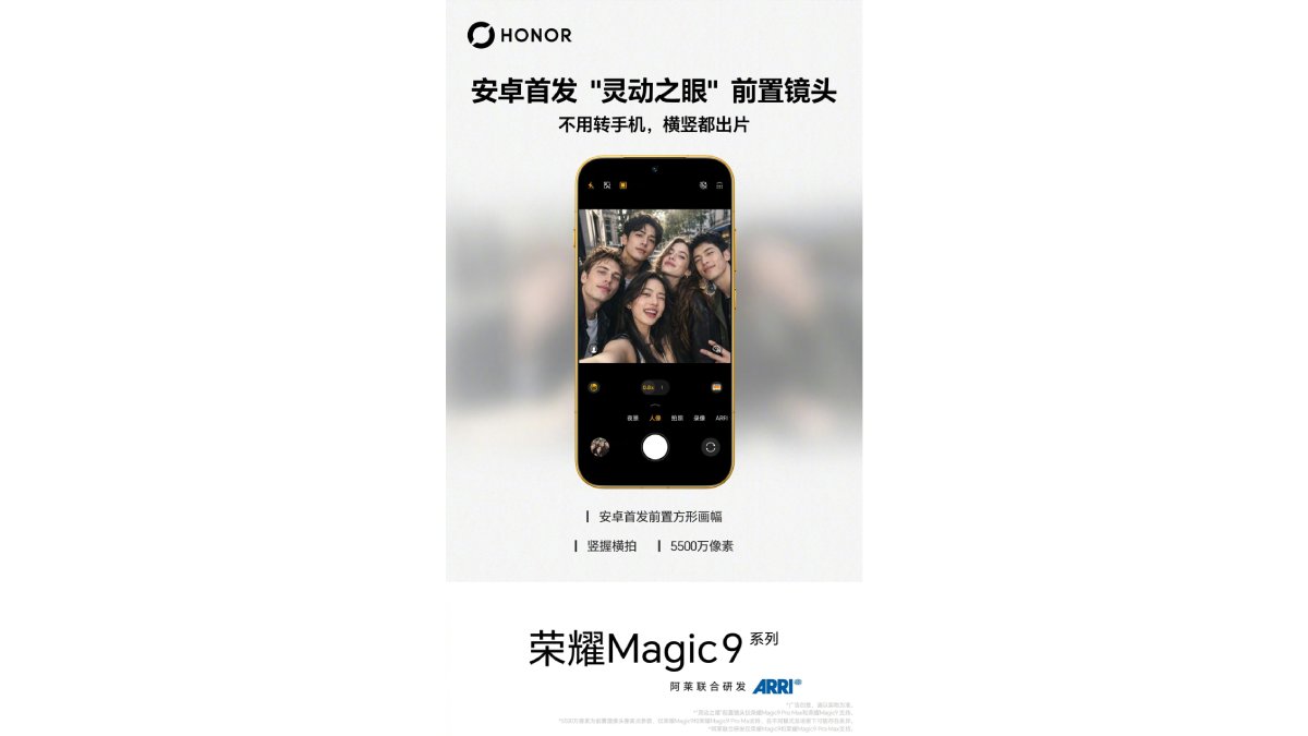 Góc chụp rộng trên camera selfie HONOR Magic 9