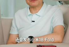 Lôi Quân cầm Xiaomi 18 Fold màu đỏ