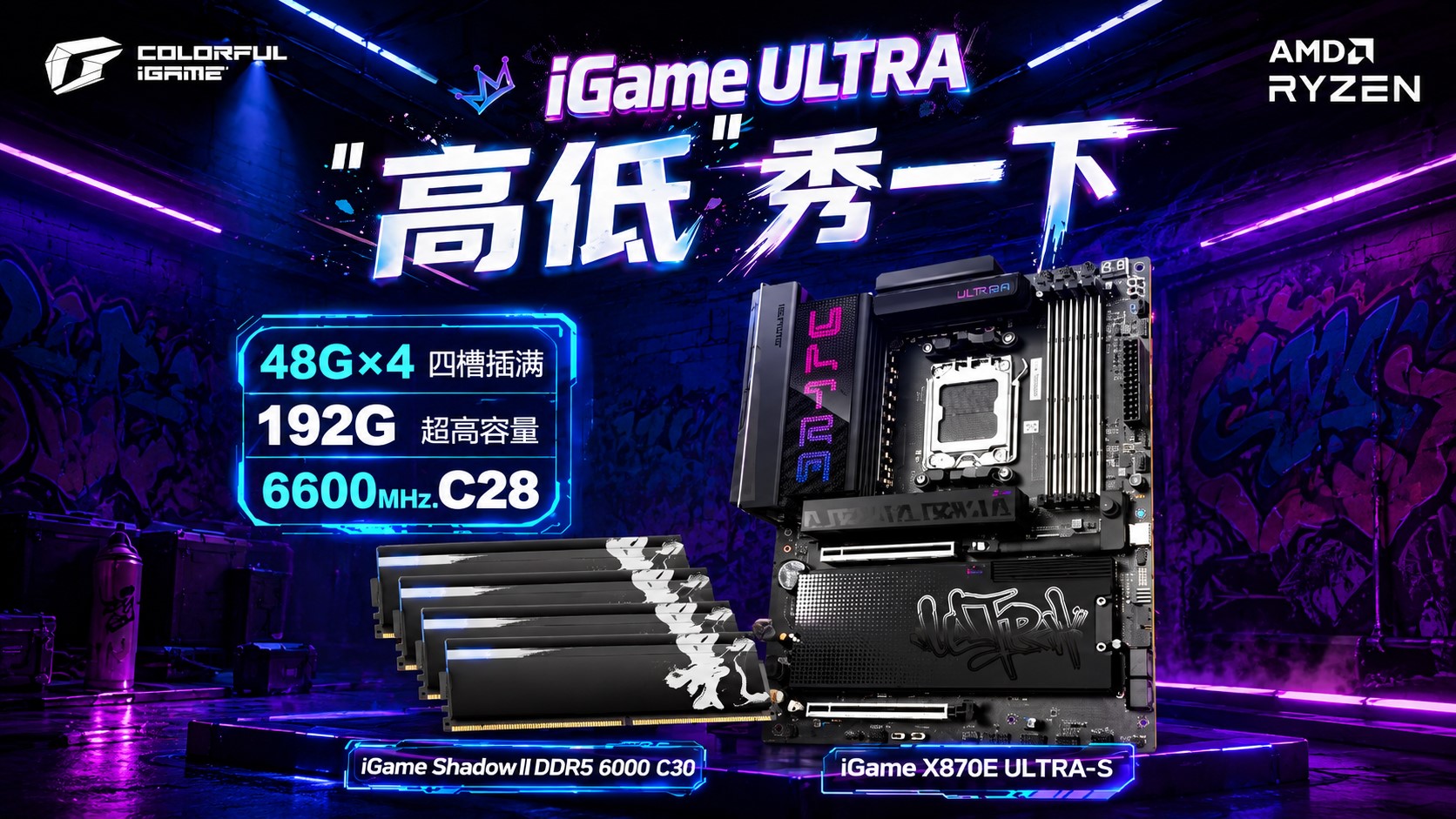 Ảnh công bố cấu hình bộ nhớ DDR5 192GB trên bo mạch chủ Colorful iGame X870E Ultra-S V14