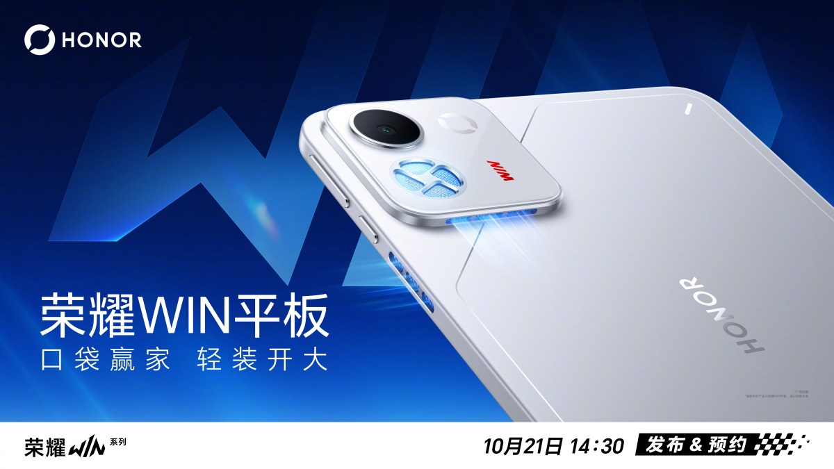 Cụm camera và quạt HONOR WIN2