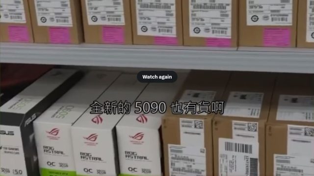 Các hộp RTX 5090 xếp trên kệ tại cơ sở được ghi hình