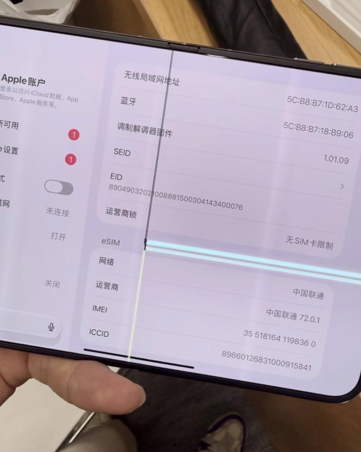 Hư hại màn hình gập iPhone Duo