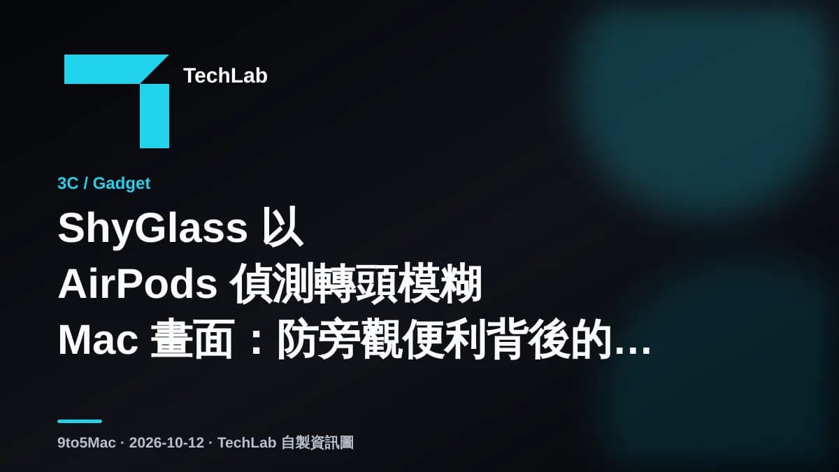 MacBook làm mờ màn hình cùng tai nghe AirPods