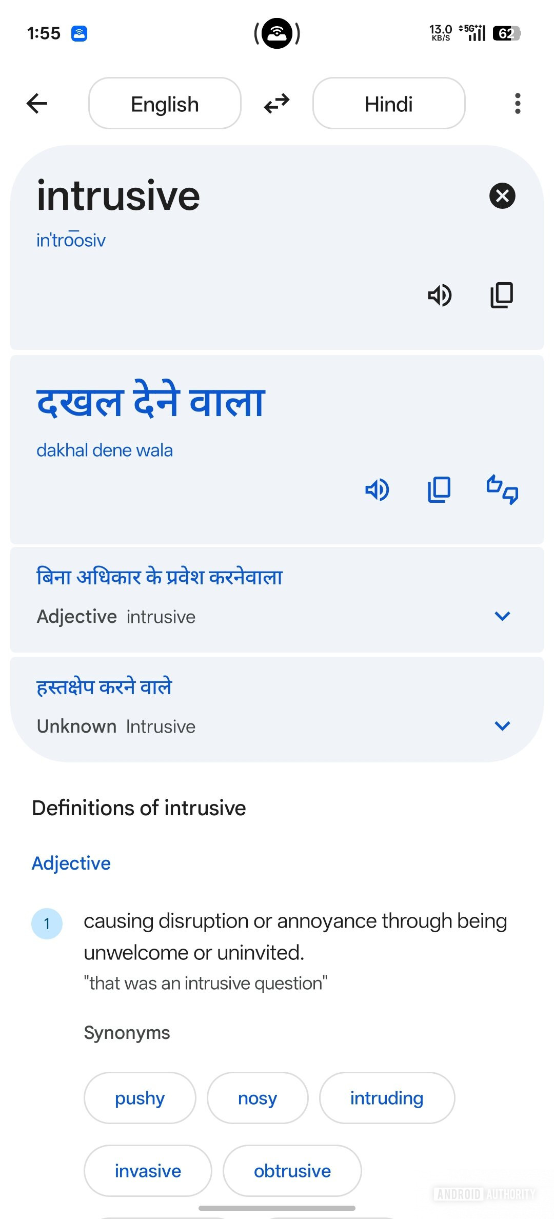 Màn hình kết quả dịch từ tiếng Anh sang tiếng Hindi trong Google Translate, hiển thị thẻ bo tròn