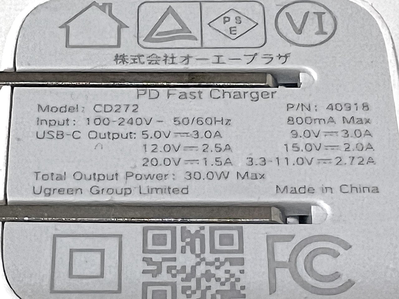 Nhãn điện áp đầu ra trên bộ sạc USB PD