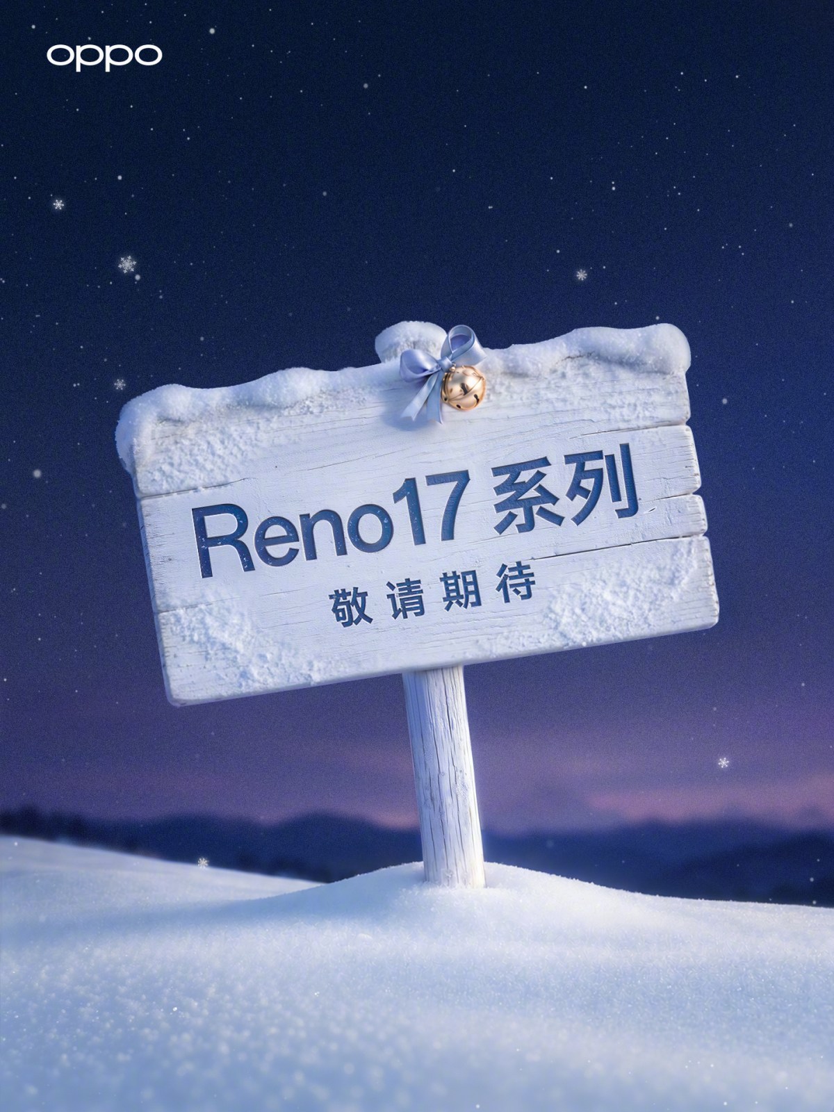 Poster giới thiệu OPPO Reno17 series