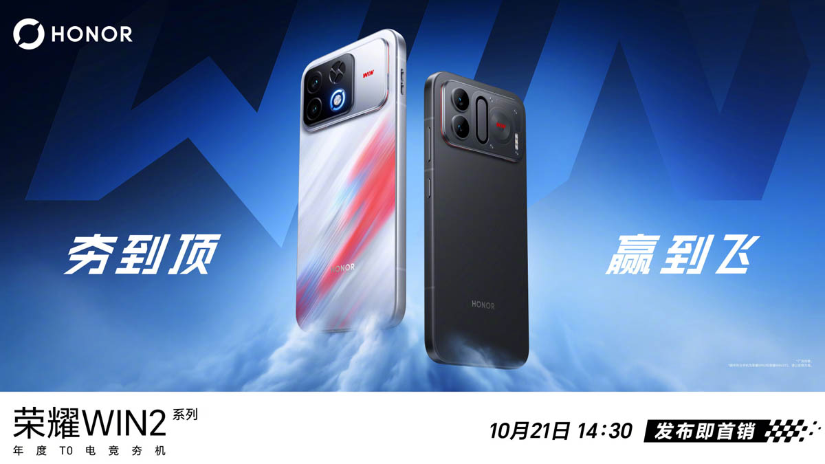 Poster sự kiện ra mắt Honor Win2 series