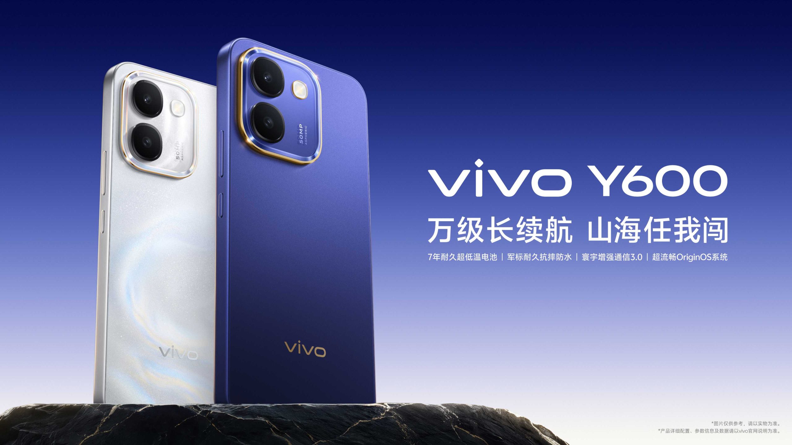 Poster vivo Y600 màu xanh và vàng với thông điệp về pin dung lượng lớn