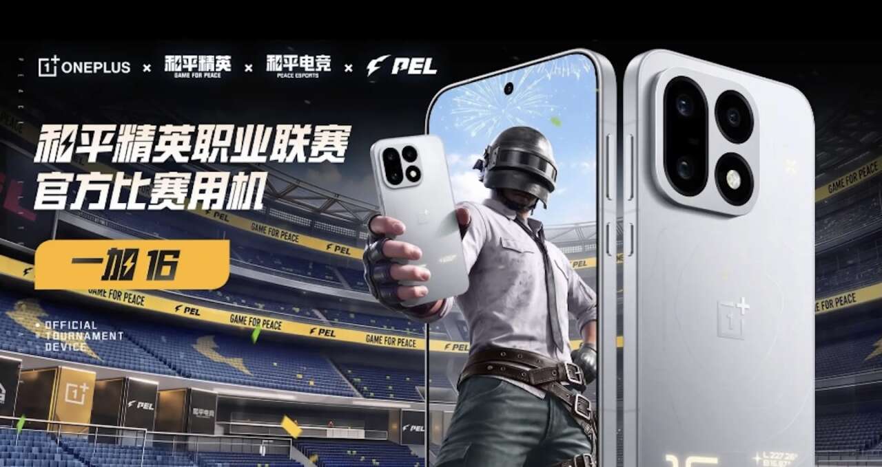 Ảnh quảng bá OnePlus 16 làm máy thi đấu chính thức của giải đấu PUBG Mobile bản Trung Quốc