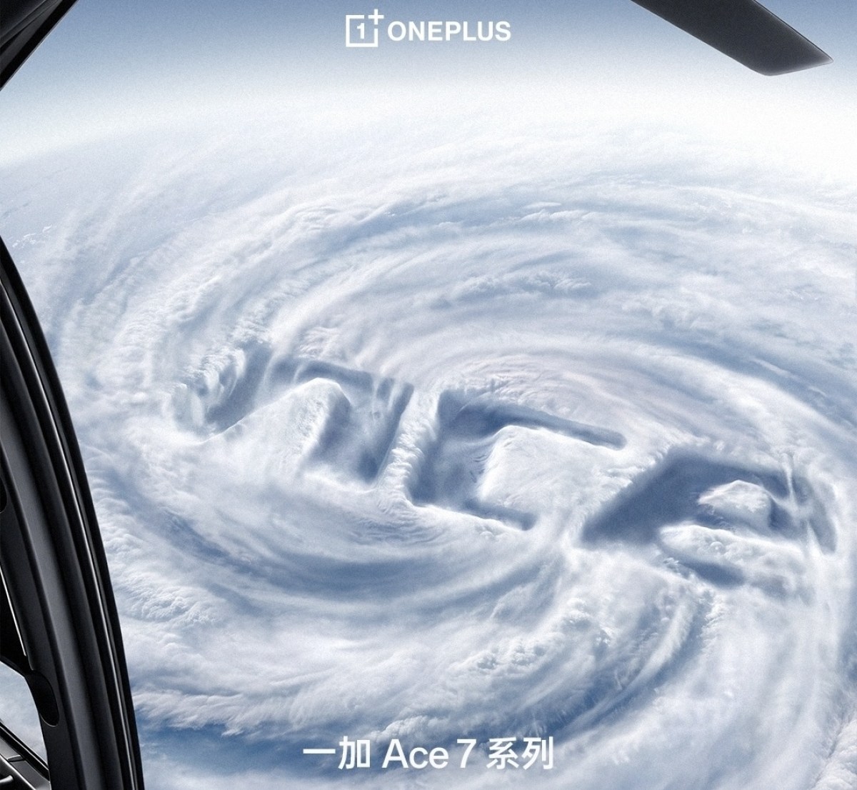 Ảnh teaser OnePlus Ace 7 series với logo OnePlus