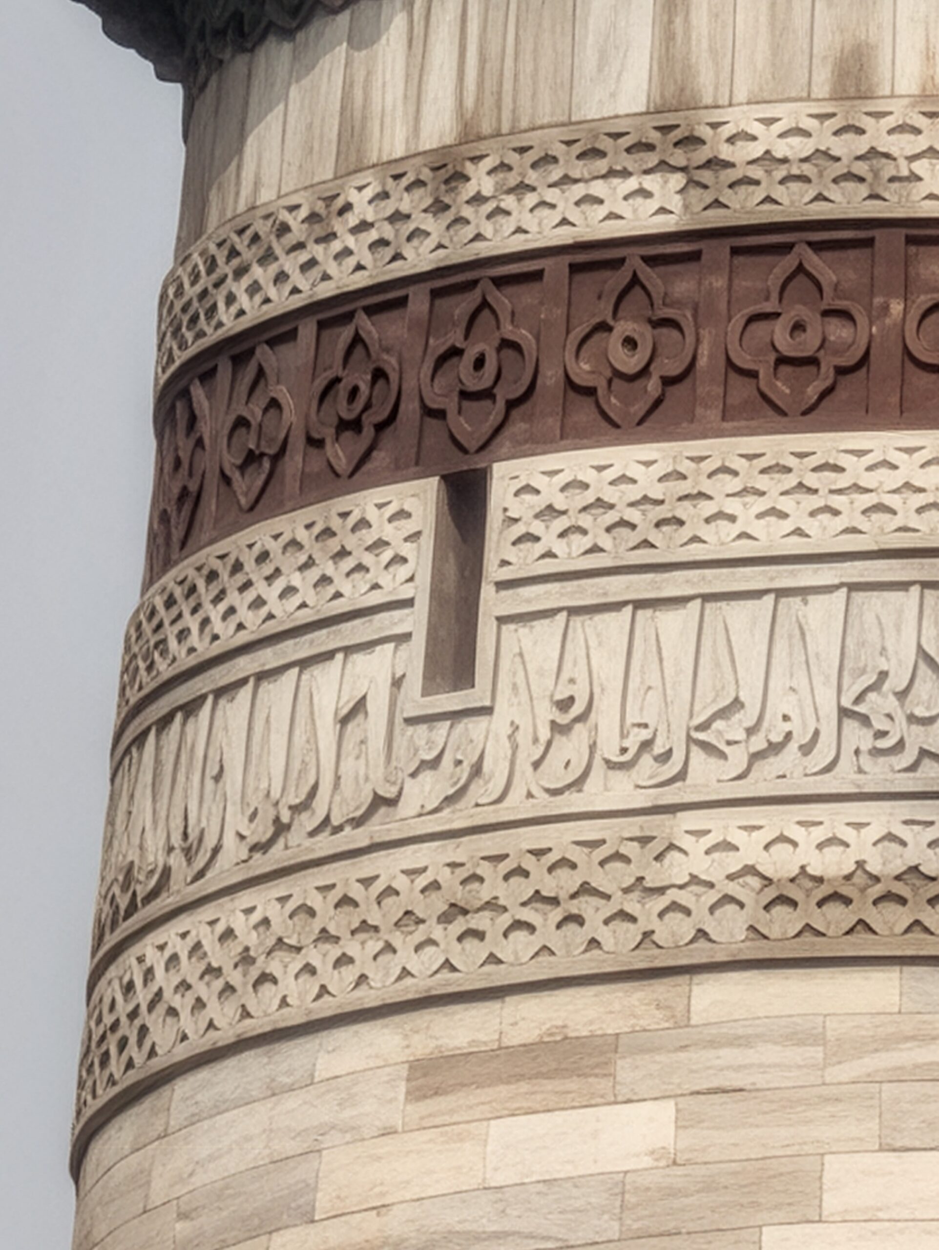 Tháp Qutub Minar chụp ở 120x với thư pháp và ban công trên cùng