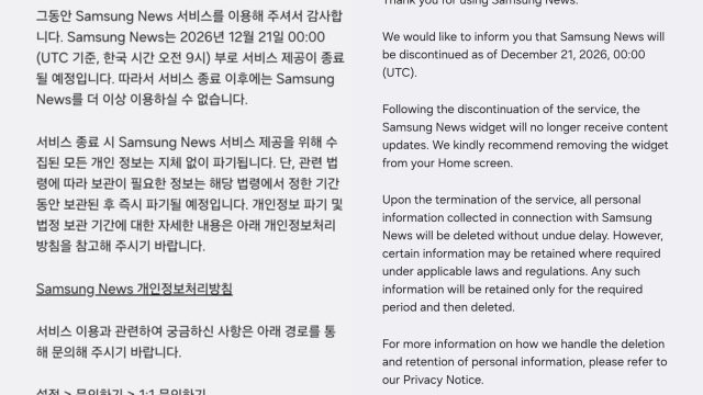 Thông báo ngừng hoạt động Samsung News
