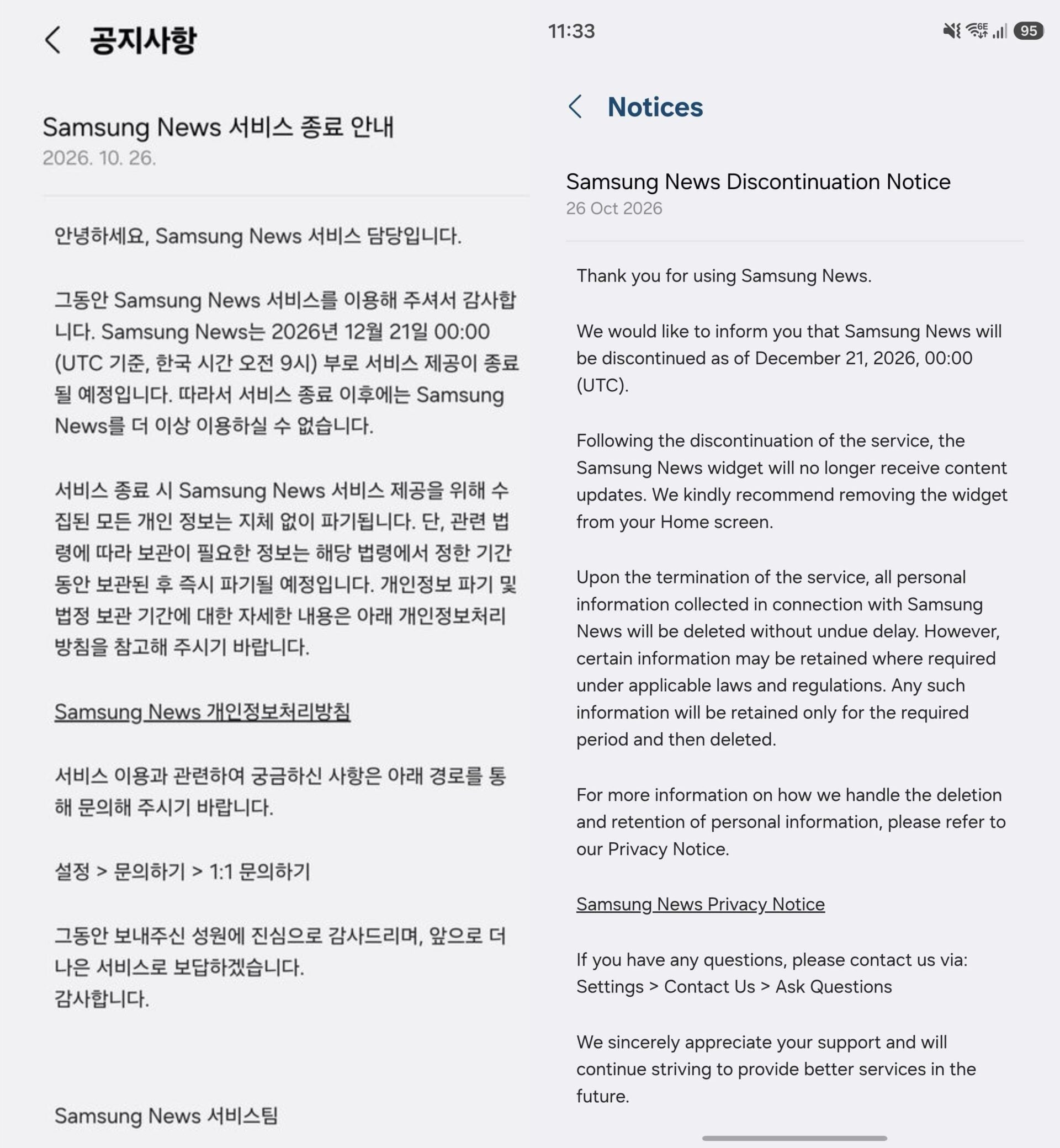 Thông báo ngừng hoạt động Samsung News