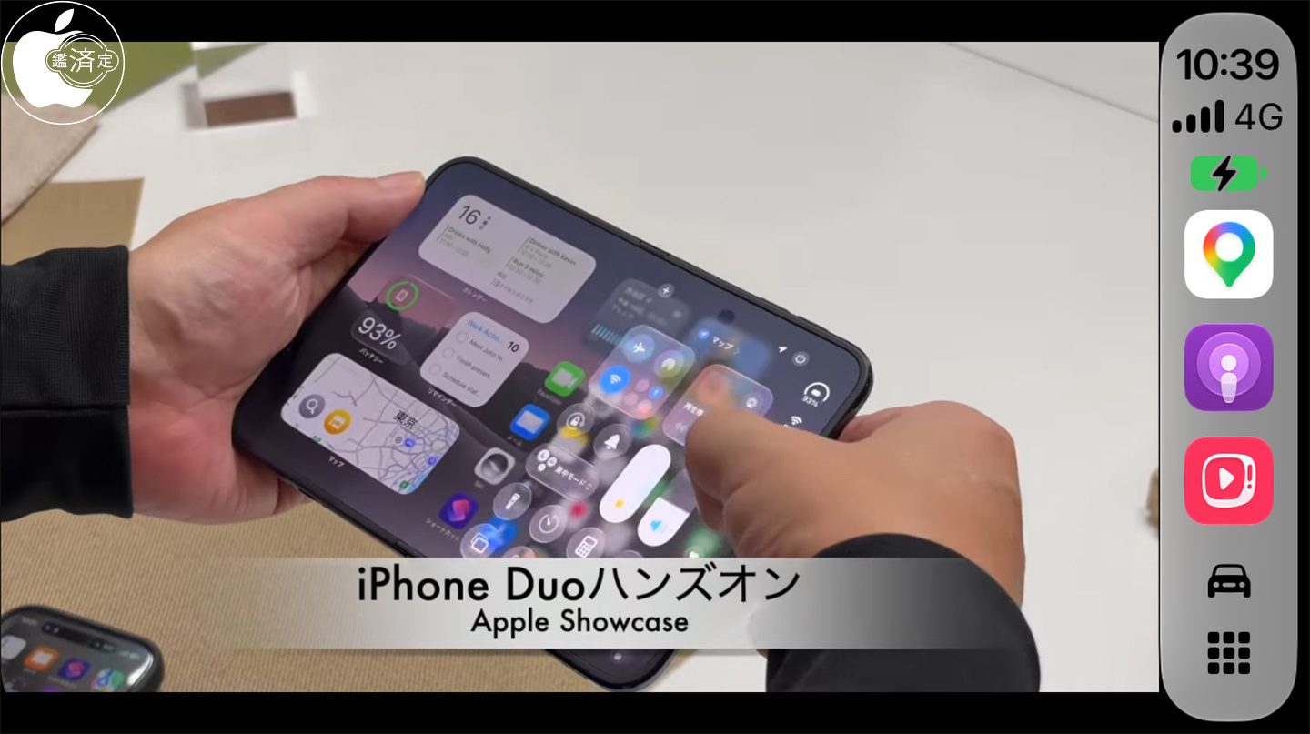 Video đang hiển thị trên giao diện CarPlay qua APTV